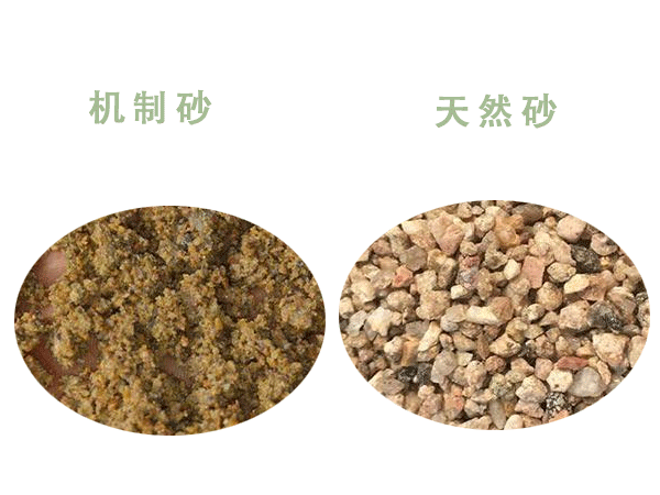 機制砂與天然砂區別太大了？難得一見的干貨來了！